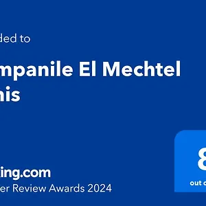 Hotel Campanile El Mechtel, Tunisi